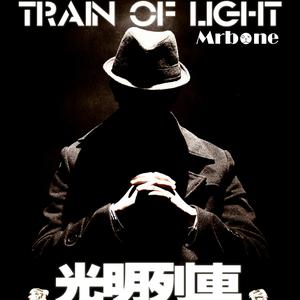 Listen to 光明列车 song with lyrics from 阿骨