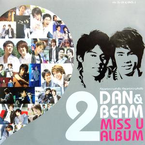 อัลบัม DAN & BEAM - MISS U ALBUM 2 ศิลปิน Dan-Beam