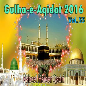 Dengarkan lagu Allah Huma Salay Allah nyanyian Nabeel Haider Qadri dengan lirik