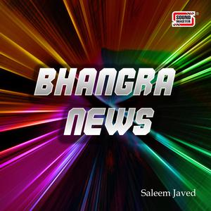 Dengarkan Kabhi Kabhi O Janam lagu dari Saleem Javed dengan lirik