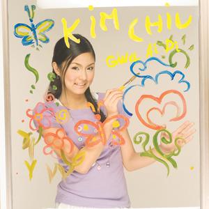 ดาวน์โหลดและฟังเพลง I've Fallen for You พร้อมเนื้อเพลงจาก Kim Chiu