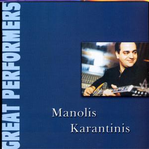 Manolis Karantinis的專輯雀斑 (the past mix)