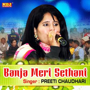Dengarkan Banja Meri Sethani lagu dari Preeti Chaudhari dengan lirik