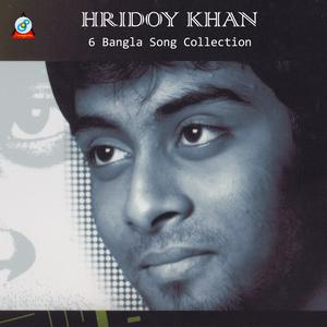 Listen to Choto Choto Vul song with lyrics from Hridoy Khan