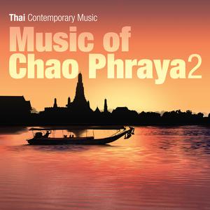 อัลบัม Music of Chao Phraya, Vol. 2 ศิลปิน นิก กอไผ่