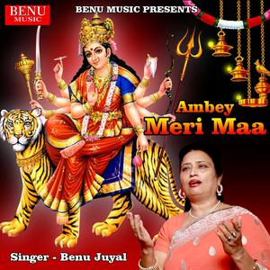 ดาวน์โหลดและฟังเพลง Ganga Maiya พร้อมเนื้อเพลงจาก Benu Juyal