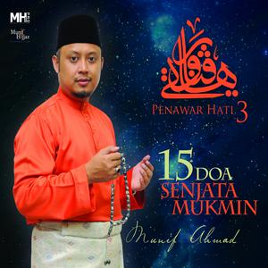 Album Penawar Hati 3 Alunan Zikir 15 Doa Senjata Mukmin oleh Munif Hijjaz