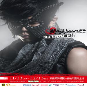 Album LOVE_HERO 爱＆英雄 from Alien Huang (黄鸿升)