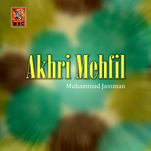 อัลบัม Akhri Mehfil ศิลปิน Muhammad Jamman
