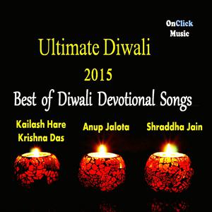 Kailash Hare Krishna Das的專輯Ultimate Diwali 2015