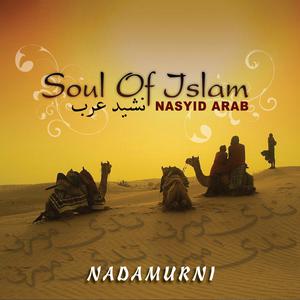 Dengarkan lagu In Saaltum nyanyian Nadamurni dengan lirik