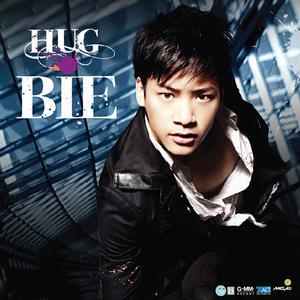 ดาวน์โหลดและฟังเพลง ฮัก (Hug) พร้อมเนื้อเพลงจาก บี้ สุกฤษฎิ์