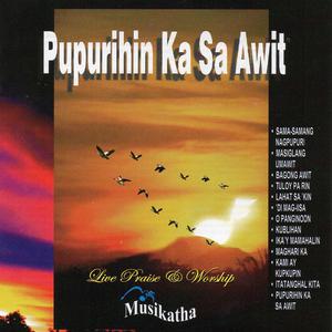 收聽Edith M. San Pedro的Lahat Sa'Kin歌詞歌曲