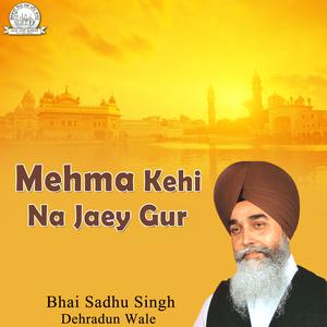 Album Mehma Kehi Na Jaey Gur oleh Bhai Sadhu Singh Dehradun Wale