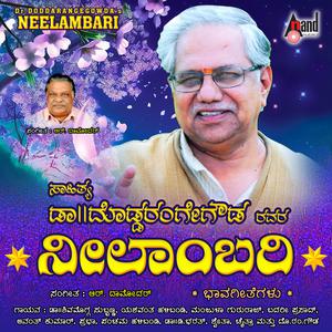 收聽D Bharath的Modanadi Suryaswami歌詞歌曲
