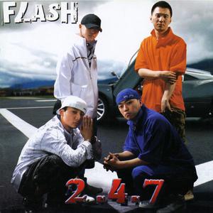 Listen to Сүүлчийн захиа (其他) song with lyrics from Flash
