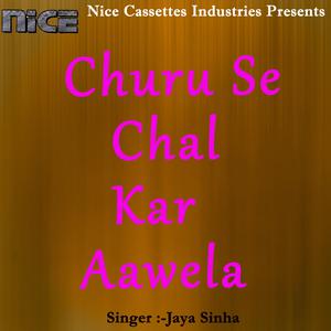 Jaya Sinha的專輯Churu Se Chal Kar Aawela