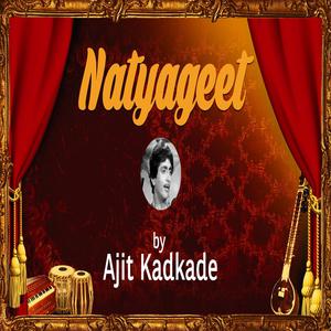Listen to Binbadhara Madhura song with lyrics from Ajit Kadkade