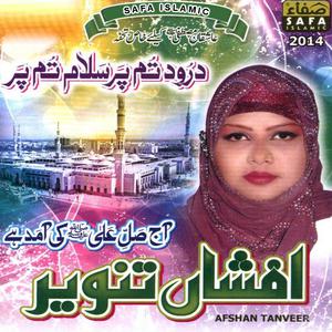 Dengarkan Waliy Makkah lagu dari Afshan Tanveer dengan lirik