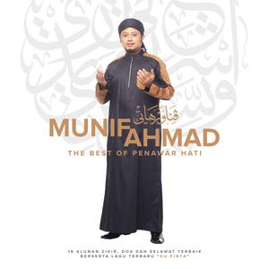 Dengarkan lagu Doa Hindar Mudarat nyanyian Munif Hijjaz dengan lirik