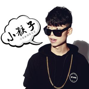 Listen to 小猴子 song with lyrics from 小右