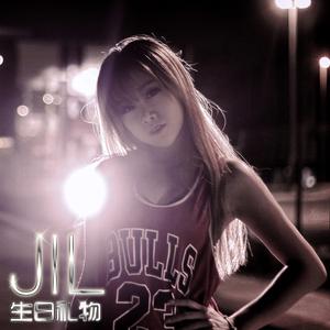 Listen to 生日禮物 song with lyrics from JIL