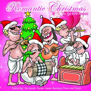 See New Project的專輯Romantic Christmas