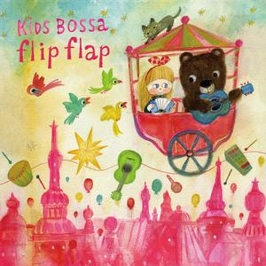 收聽KIDS BOSSA的Top of the World歌詞歌曲