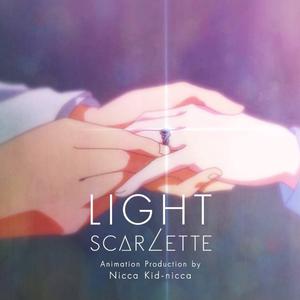ดาวน์โหลดและฟังเพลง Light พร้อมเนื้อเพลงจาก Scarlette