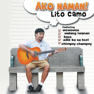 收聽Lito Camo的Wowowee歌詞歌曲