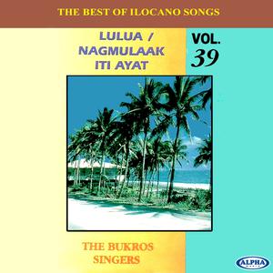 ดาวน์โหลดและฟังเพลง Toy Karayo พร้อมเนื้อเพลงจาก Bukros Singers