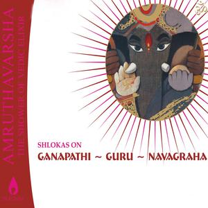 ดาวน์โหลดและฟังเพลง Dakshinaamoorthy Sthothram พร้อมเนื้อเพลงจาก Uma Mohan