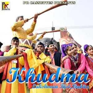 Album Khudma from Lakshman Bist