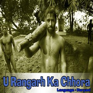 ดาวน์โหลดและฟังเพลง Charcha Chaaron Or พร้อมเนื้อเพลงจาก Akash