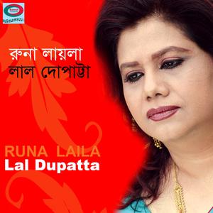 Listen to Lal Dupatta song with lyrics from Runa Laila