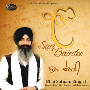 ดาวน์โหลดและฟังเพลง Karou Benanti พร้อมเนื้อเพลงจาก Bhai Satnam Singh Hazuri Ragi Sri Darbar Sahib