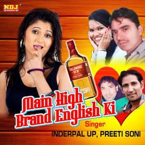 收聽Raju Punjabi的Sarpanchi Ki Bhabhi歌詞歌曲