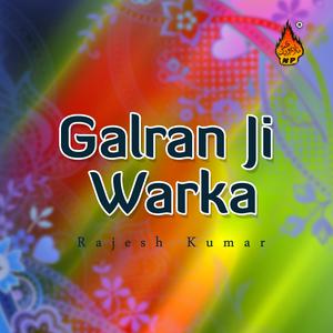 ดาวน์โหลดและฟังเพลง Galran Ji Warka พร้อมเนื้อเพลงจาก Rajesh Kumar