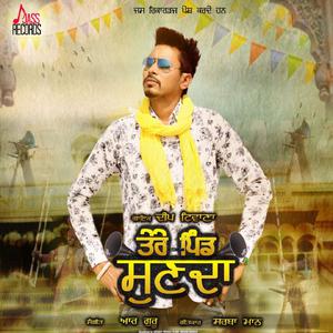 Listen to Tera Pind Sunda song with lyrics from Deep Tiwana