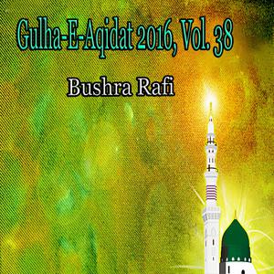 收聽Bushra Rafi的Maula Ya Salli Wa Sallim歌詞歌曲