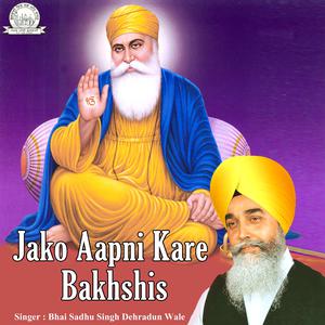 Album Jako Aapni Kare Bakhshis from Bhai Sadhu Singh Dehradun Wale