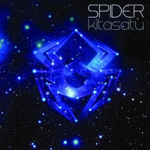 ดาวน์โหลดและฟังเพลง Tapi Bagaimana พร้อมเนื้อเพลงจาก Spider