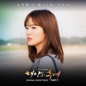 收聽LYn的With You歌詞歌曲