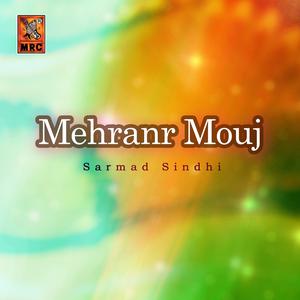 Dengarkan Maaro Akeelra lagu dari Sarmad Sindhi dengan lirik