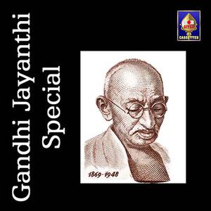 Dengarkan lagu Jana Gana Mana nyanyian Srimadhumitha dengan lirik