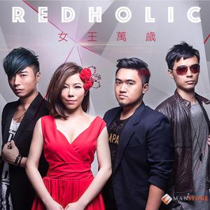 Dengarkan Nv Wang Wan Sui lagu dari 红迷乐团 dengan lirik