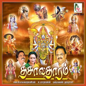 Album Thirumaalin Dasavatharam from Uma Raman