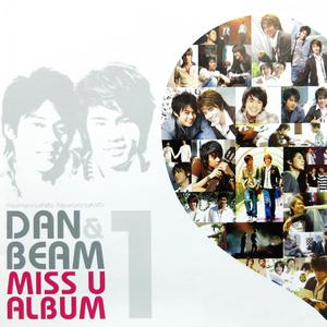 อัลบัม DAN & BEAM - MISS U ALBUM 1 ศิลปิน Dan-Beam
