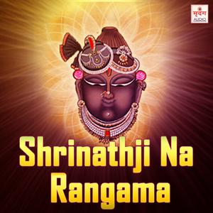 Dengarkan Shri Krishna Sharanam Mamah lagu dari Balkrishna Bhavriya dengan lirik