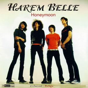 收聽Harem Belle的น้ำผึ้งพระจันทร์歌詞歌曲